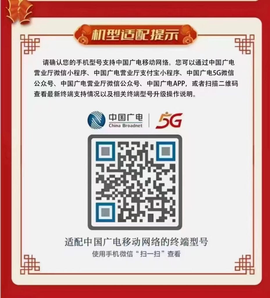 图片[2]-2329广电双久卡29元192G流量192分钟怎么样？-号卡网