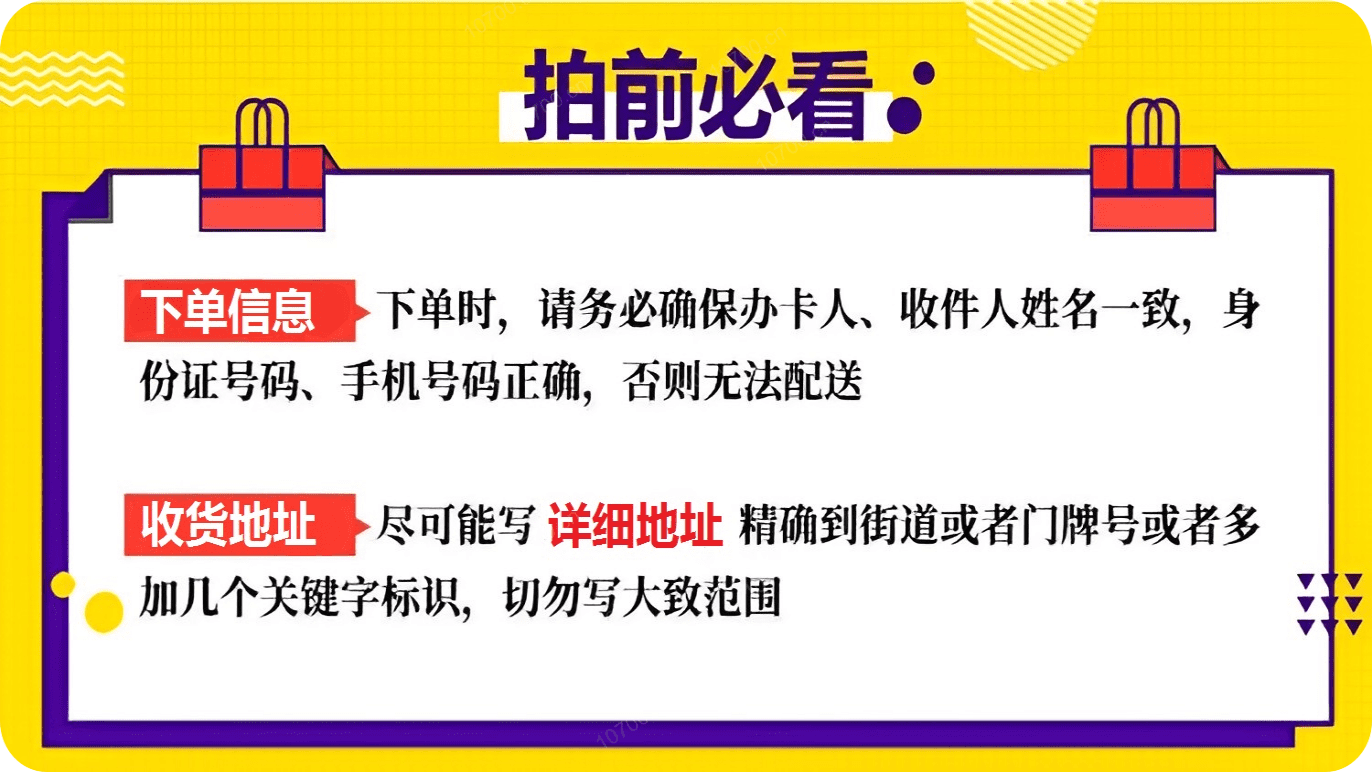 号卡网-汇集2024全网最优惠手机流量套餐号卡
