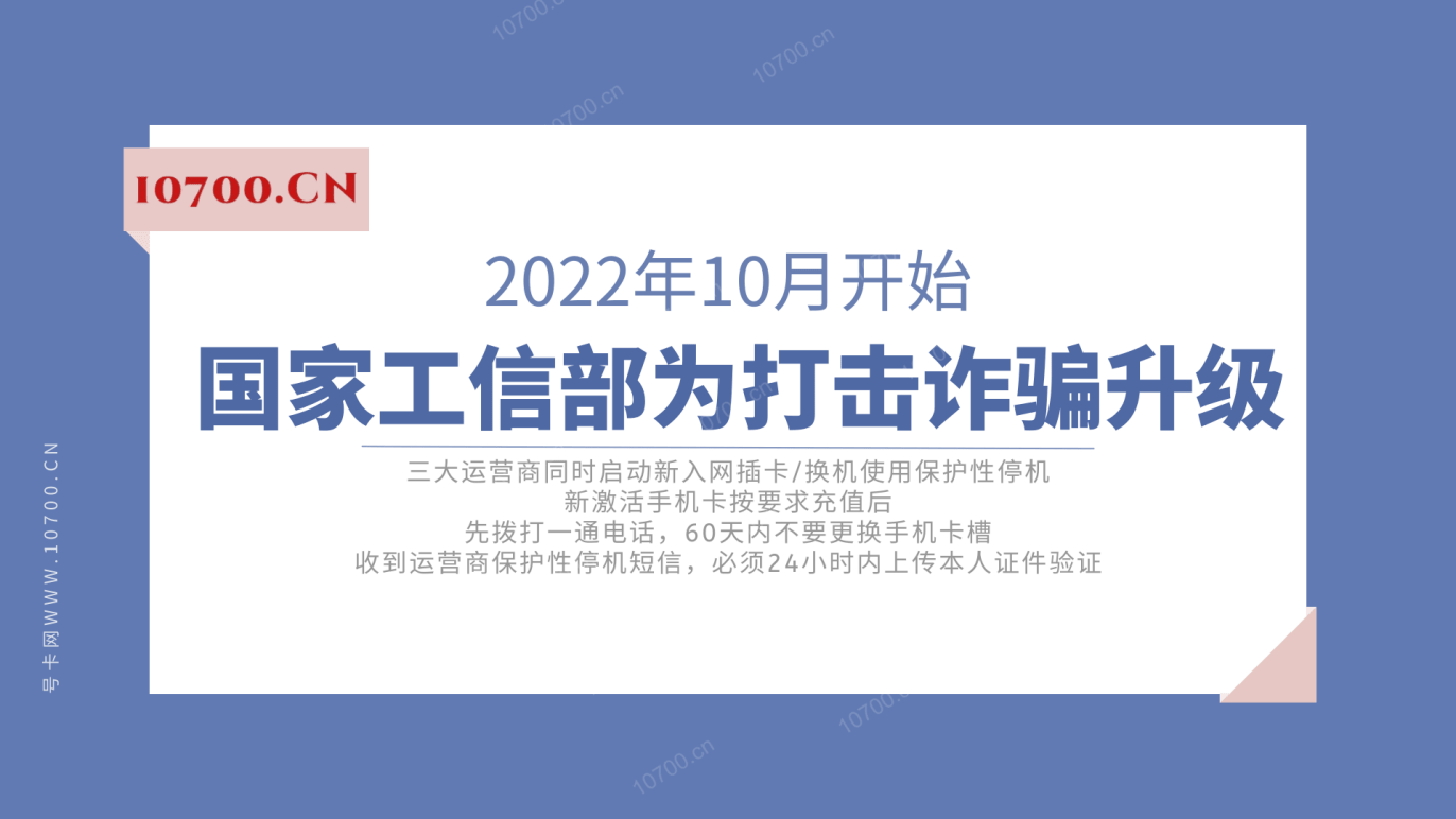 号卡网-汇集2024全网最优惠手机流量套餐号卡