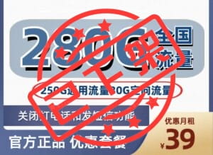 0230电信乐悠卡39元280G流量怎么样？-号卡网