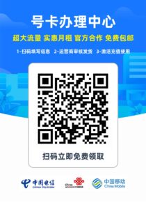 2026号卡网最新公告！-号卡网